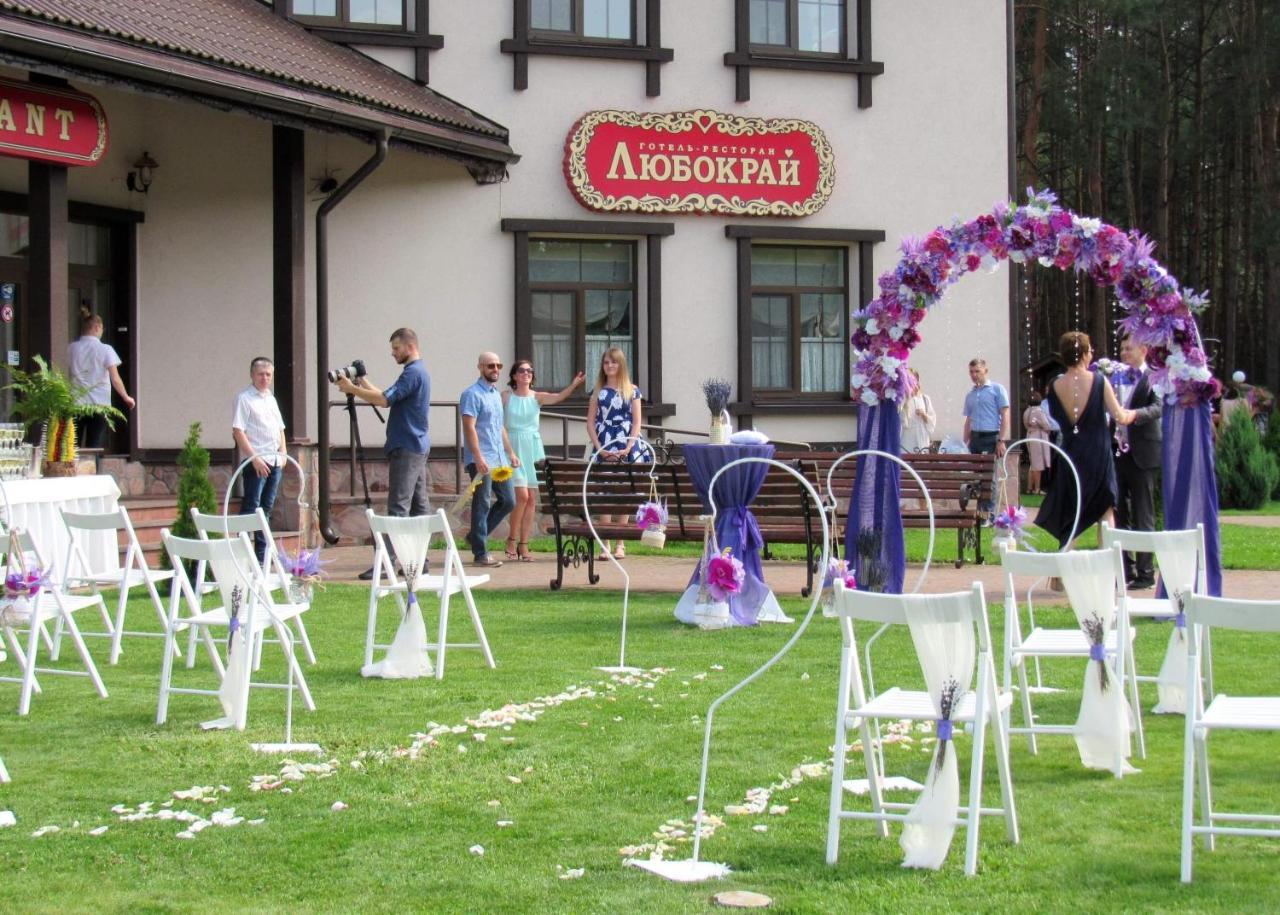 Hotel And Restaurant Complex Lubokray Pereiaslav-Khmelnytskyi Exterior photo